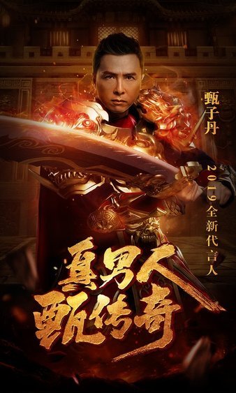 实时PK系统，挑战你的反应能力，赢取荣耀